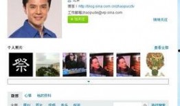 搜狐新闻怎样爆料的,重大事件背后真相曝光