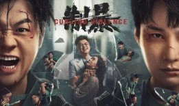 爆在线观看,揭秘热门剧集背后的火爆现象