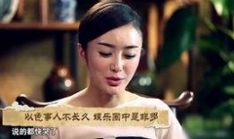 娱乐圈爆料故事系列,明星背后的惊人真相大揭秘