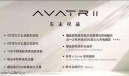 阿维塔最新爆料新闻内容,颠覆性技术革新，未来智能出行新篇章