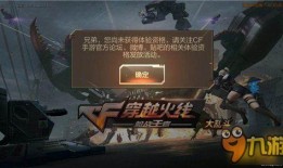 cf手游最新爆料袁神是谁,袁神之谜，揭秘神秘角色身份