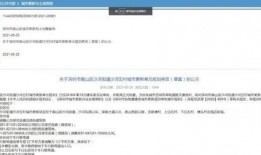 沙河最新版本更新爆料,全新内容与优化，带你领略极致游戏体验