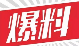 珠江新闻爆料邮箱热线,倾听民声，传递正义