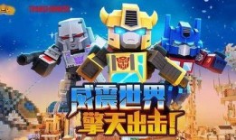 官方爆料迷你世界视频,迷你世界最新视频亮点抢先看
