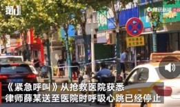 潮州枫溪爆料事件视频,事件真相揭秘