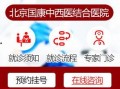 天珠医院爆料新闻,揭秘医疗行业潜规则与患者权益受损真相