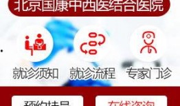 天珠医院爆料新闻,揭秘医疗行业潜规则与患者权益受损真相