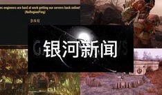 新闻爆料故事有哪些内容