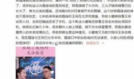 记者爆料娱乐新闻么,娱乐圈最新劲爆新闻揭秘