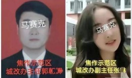 郭主任最新爆料,最新爆料背后的惊人真相