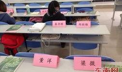 福建农大爆料微博最新消息,重大事件引发关注！