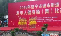 遂宁市新闻爆料网电话,市民关注热点事件，一键直通新闻热线