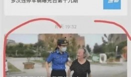 热点爆料视频农村老人