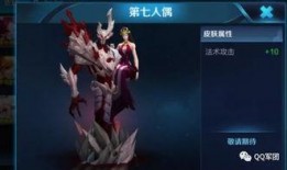 最新爆料新皮肤,揭秘游戏界最新爆料！
