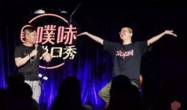 持续爆料脱口秀视频下载,揭秘幕后精彩瞬间