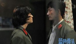 《蓝色骨头》在线观看,探寻民族灵魂的蓝色轨迹