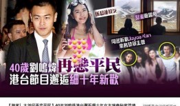 陈泽传媒爆料视频下载,揭秘事件背后真相