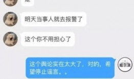 最新黑龙江爆料消息今天,揭秘神秘事件背后的真相