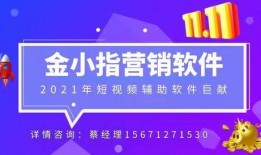 爆料视频营销号,视频营销号背后的惊人真相