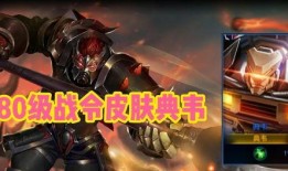 典韦战令爆料最新视频大全,最新视频大全深度解析