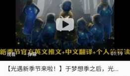 光遇交谊季最新爆料,揭秘新活动与神秘角色，共赴梦幻之旅