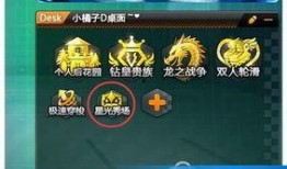 qq飞车最新爆料入口在哪,抢先体验全新游戏内容