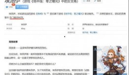 原神最新爆料百度百科,神秘新角色与全新元素揭晓