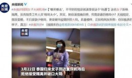 重庆郑女士爆料视频事件,揭秘背后真相与争议