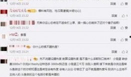 董江波最新爆料微博号,揭秘娱乐圈最新内幕！”