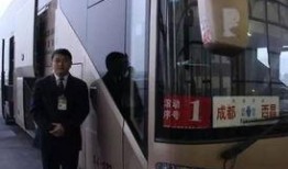 成都客运站爆料事件视频,视频揭露惊人真相