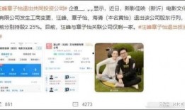 记者爆料娱乐新闻么,娱乐圈最新劲爆新闻揭秘
