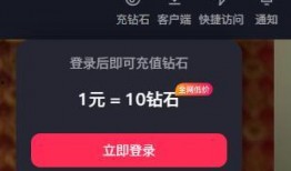 抖音新闻爆料有奖入口,揭秘平台奖励机制，全民参与共创安全网络环境