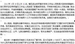 求甘肃的新闻爆料热线,守护舆论监督的桥梁