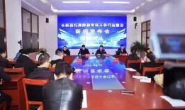 怎么爆料永新新闻报道,独家爆料背后的真相