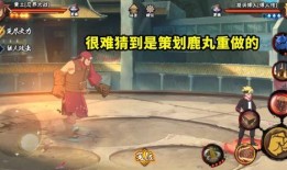 忍战鹿丸官方爆料视频,揭秘忍者世界的神秘力量与战略智慧