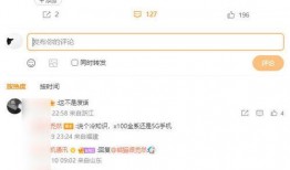 沈猛最新爆料录屏