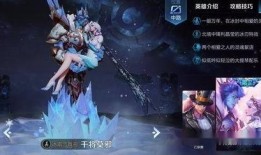 王者最新爆料24号皮肤,神秘英雄华丽登场，炫酷特效引期待