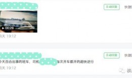 网上的爆料视频在哪看到,网络爆料视频背后的生成概述文章副标题技巧