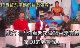国外互相爆料综艺节目视频,揭秘各国明星互爆笑料背后的精彩瞬间