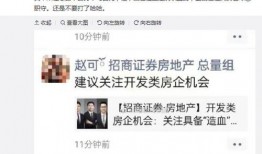 招商集团人事最新爆料,最新爆料揭示高层调整动向”