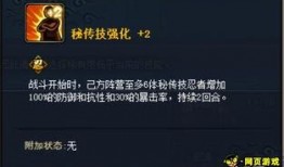 七月忍者大爆料最新,揭秘神秘忍者世界背后的惊人真相