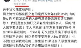 小号爆料陈牧驰视频,揭秘背后惊人真相