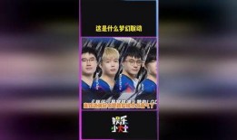 崩铁2.4爆料最新,星穹铁道2.4版本爆料：新角色、新剧情，探索未知宇宙的冒险之旅！