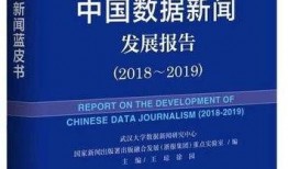 新闻爆料故事有哪些内容