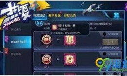 王者活动最新活动爆料