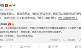 娱乐最新爆料文案