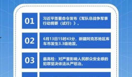 热点爆料新闻网站,最新网络新闻事件深度解析