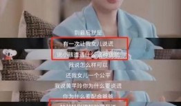 西安瓜姐前夫爆料视频