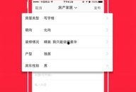 最新爆料app,功能全面，隐私保护再升级