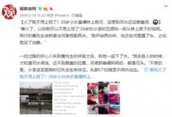 爆料安丘网红事件视频播放,真相究竟如何？